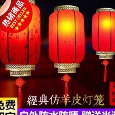 街道火锅店大红灯笼挂饰吊55灯高档家用景区场景元宵饭店挂式庆典