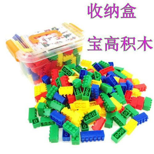 宝高小颗粒拼装积木玩具塑料拼插3-6周岁儿童4-7-8拼搭幼儿园益智