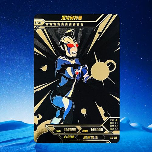 奥特曼卡片炫彩版第4弹特利迦slr奥特六兄弟赛文佐菲泰罗lgr混沌 lgr