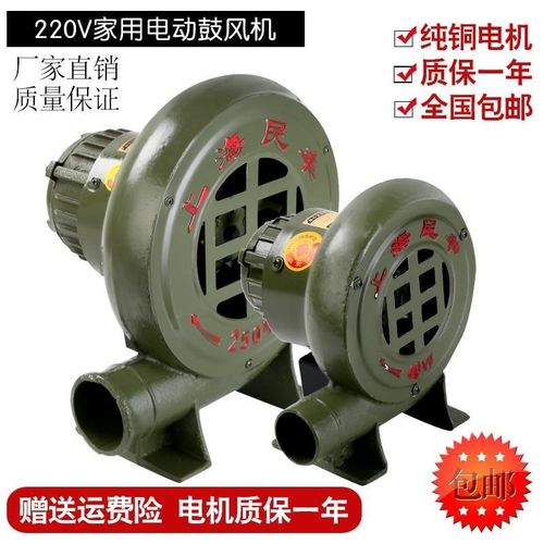 220v强力小型鼓风机家用烧火大功率强力吹风柴火炉柴火灶专用助燃