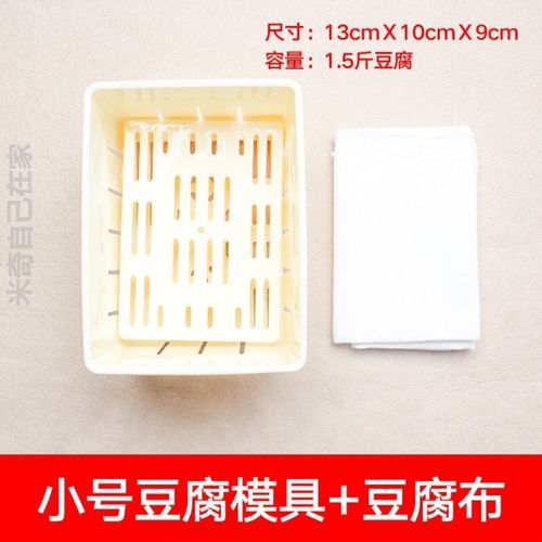 创意厨房用品用具多功能厨具多用途做饭家用大全豆腐模具刀菊花不