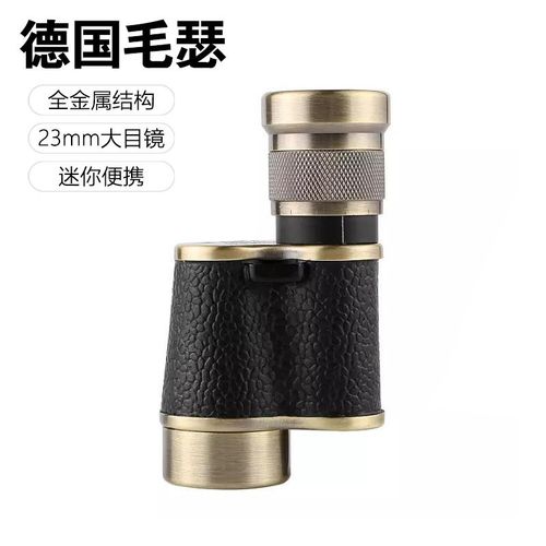卡瑞朗(karuilang)德国毛瑟单筒望远镜高清高倍军工小巧便携迷你望