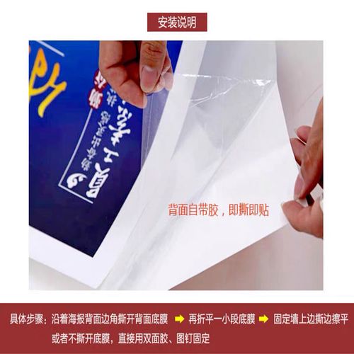 定制适用泥灸的好处挂图泥灸得作用海报中医养生馆装饰画拔罐刮痧推背