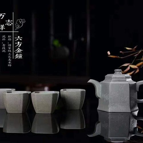 【紫砂壶】万志群大师 全手工方器《六方金钟》