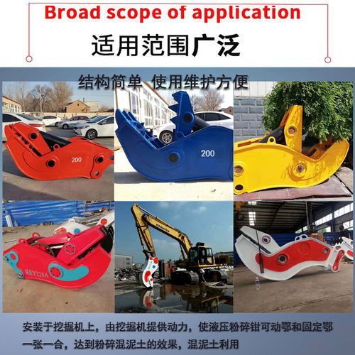 单缸带旋转碎石钳 挖掘机液压粉碎钳拆迁混泥土双缸剪鳄鱼剪