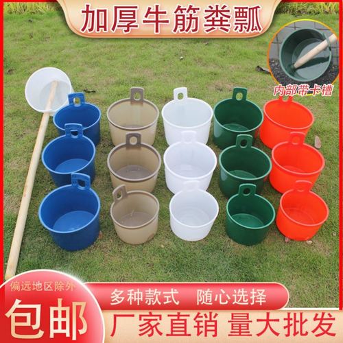 塑料粪勺粪瓢浇水瓢掏粪勺农用长柄粪舀舀水瓢老式勺子施肥瓢浇花