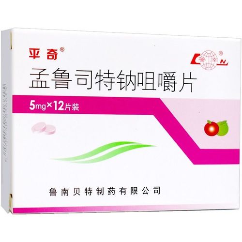 平奇 孟鲁司特钠咀嚼片 5mg*12片/盒 儿童哮喘的预防和长期治疗 减轻