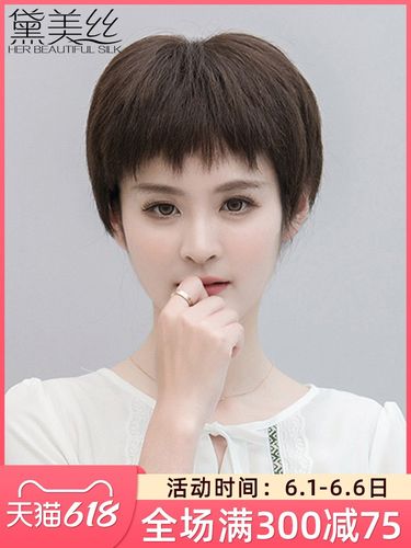 假发女短发狗啃刘海短直发全真人发丝时尚女发型自然