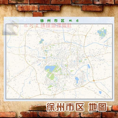 超大巨幅 徐州市区地图墙贴定做 城市城区海报2021新版装饰画芯
