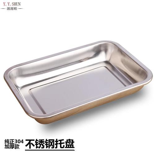 不锈钢托盘304深托盘不锈钢方盘304不锈钢食物盘烤鱼盘304蒸饭盘