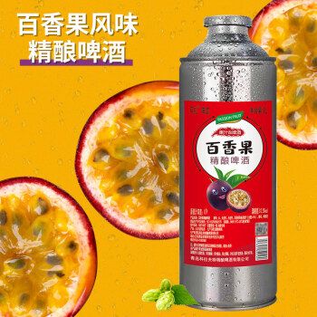 科拉夫特果啤百香果清爽精酿啤酒低度女士果酒1升装果味啤酒厂家直发