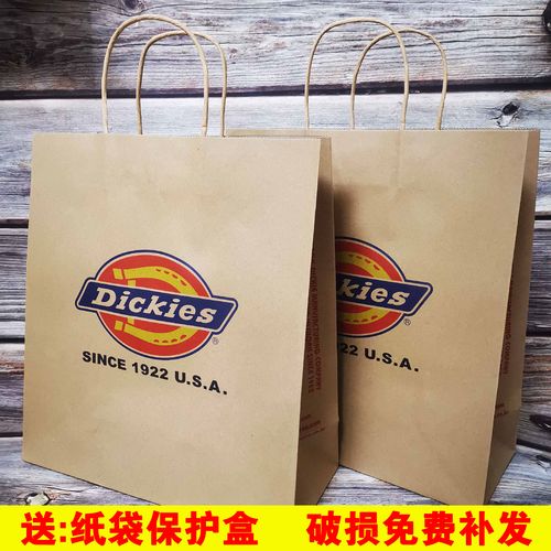 dickies迪克斯黄牛皮纸手提袋 潮牌鞋盒服装购物礼品袋 环保袋子
