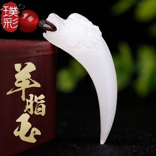 璞彩天然羊脂玉白玉龙牙吊坠 生肖龙挂件男士玉坠 羊脂玉吊坠女款