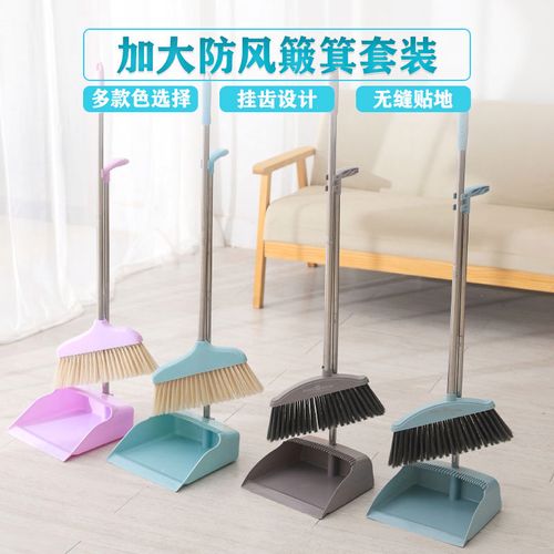 扫把套装家用软毛扫帚簸箕组合撮子不粘头发撮箕扫把单个扫地笤帚