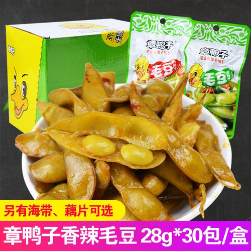 章鸭子毛豆30包香辣味脆藕海带湖南特产独立包装即食休闲小吃零食