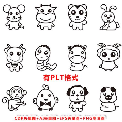 简易卡通12生肖十二生肖雕刻矢量图ai矢量图eps矢量图cdr矢量c309