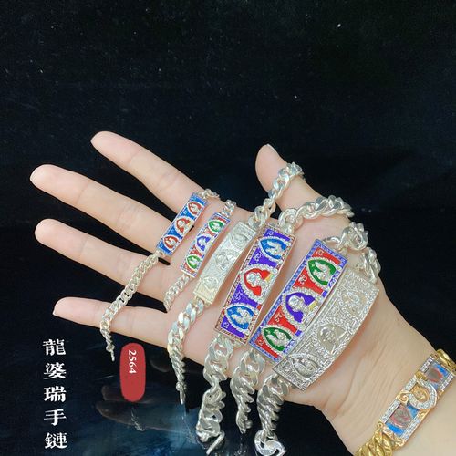 泰国特色 龙婆瑞2564 纯银男女款手链手镯  龙婆瑞手链