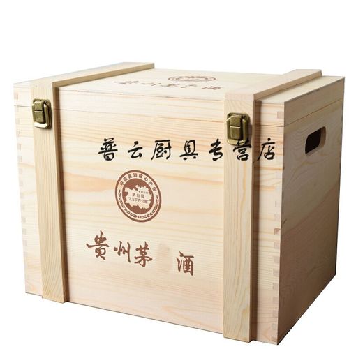 六只纸盒装生肖飞天礼盒白酒木箱酒木盒木制酒包装盒定制 普茅纸盒六