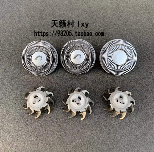 奔腾剃须刀刀头刀网pq8100 pq8200 pq9100 pq8508 pq8608 pq8606