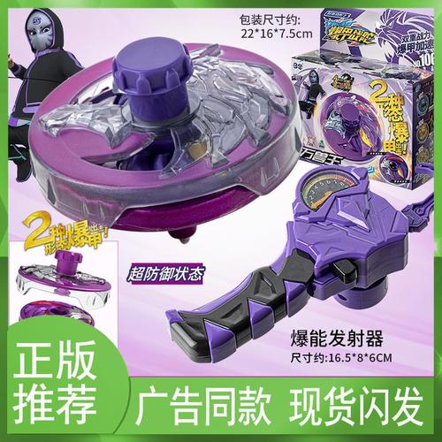 正版爆甲战陀升级版2万兽王陀螺玩具 儿童战车新款男孩战斗盘暴甲