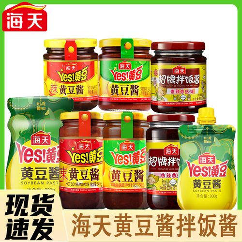 海天黄豆酱拌饭酱800g/300g/340g/230g 东北豆瓣酱拌饭酱手抓饼蘸酱