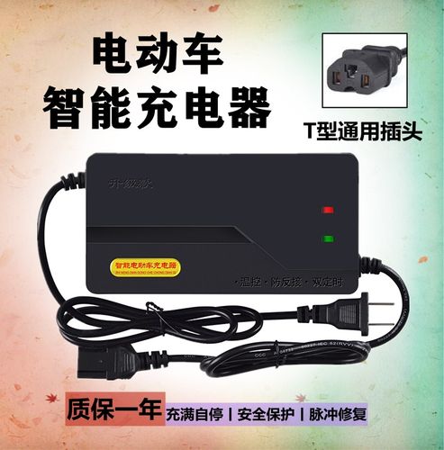 电动车智能充电器48v12ah60v20ah64v72v84v96v36v24v铅酸电池专用