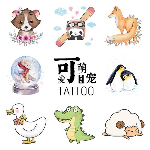 买1送1可爱小动物纹身贴猫咪鸭子恐龙绵羊小清新手腕卡通儿童贴纸