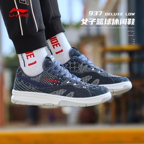 李宁休闲鞋女鞋篮球鞋女937 deluxe low新品秋冬轻量回弹运动鞋