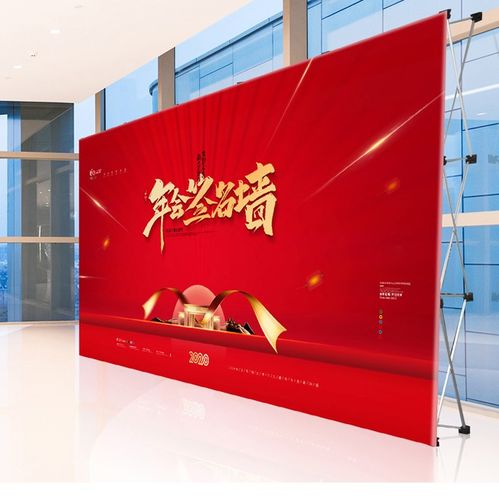 拉网展架铝合金折叠舞台广告牌结婚婚庆签名签到背景墙kt板展示架