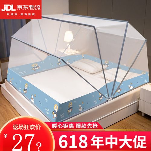 35m床【蚊帐宽100x长190cm】免安装