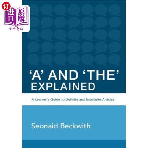【中商海外直订】"a" and "the" explained: a learner"s guide to de