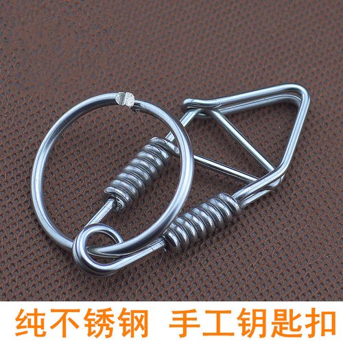 304不锈钢手工钥匙挂钥匙圈焊条焊丝创意个性腰挂男士汽车钥匙扣
