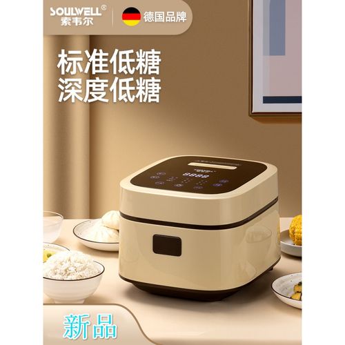 降糖电饭煲 德国索韦尔电饭煲米汤分离不锈钢滤沥米饭去控降无.