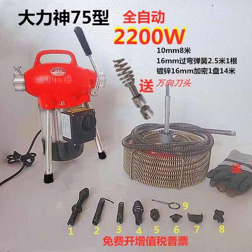 大力神75型管道疏通机电动下水道疏通器家用通马桶