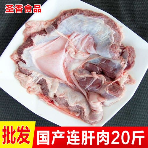 新鲜冷冻连肝肉20斤猪护心肉罗隔肉罗根肉大隔膜膈肌肉生鲜食材