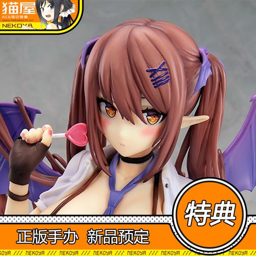 猫屋 native 魔太郎 魅魔 手办 预定 先行