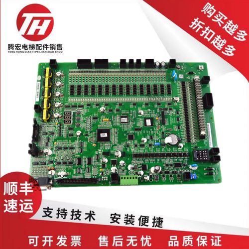 日立电梯hgp hge 电梯主板mcub03板 fecd3u1/ fecdf21u1原装全新
