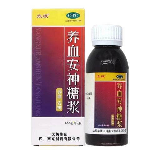 太极养血安神糖浆100ml/瓶 养血安神 失眠多梦 心悸头晕