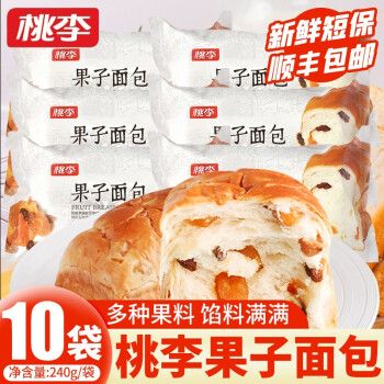 食品果脯果干夹心网红手撕大面包代餐 【顺丰快递】果子面包240g*10袋