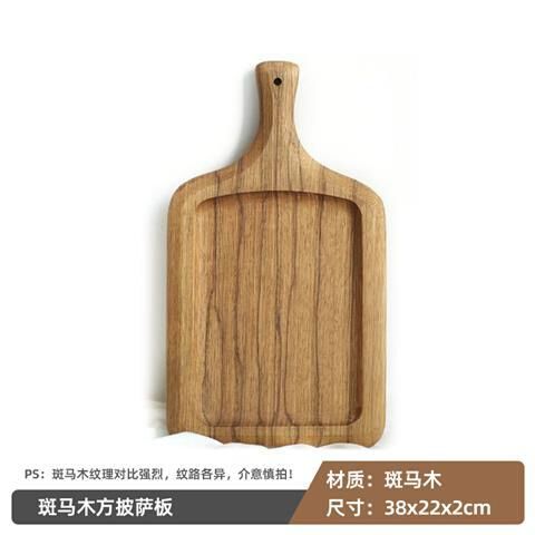 实木质砧板托盘披萨牛排c盘烘焙圆形案板带手柄斑马木面包板切菜