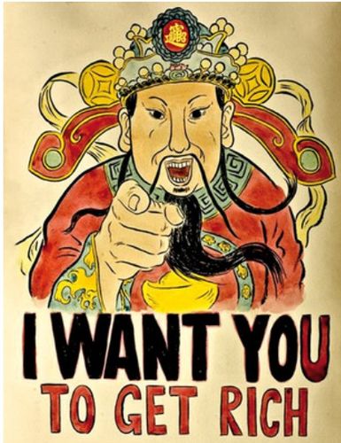 画像年画摆件挂像招财瓷砖挂画挂像贴画财神爷i want you getrich