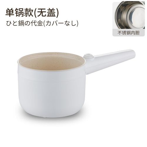烹科多功能电子锅 烹科多功能电子锅宿舍电煮锅学生锅家用多功能一体