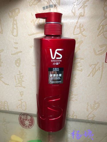 香港购港货港版沙宣洗发水保湿去屑洗发乳750ml特惠包邮