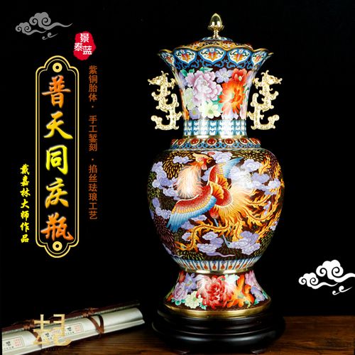 景泰蓝大花瓶普天同庆瓶铜胎掐丝珐琅摆件戴嘉林作品工艺品收藏品