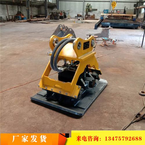 供应挖掘机液压夯平板振动夯专业图纸液压夯大功率冲击夯专业生产