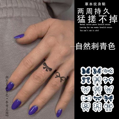 西街girl手指小图案草本纹身贴果汁仿真防水持久高级感半永久贴纸