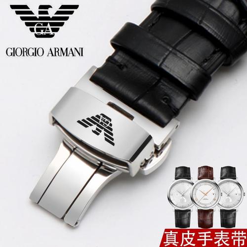 阿玛尼手表带真皮牛皮原装配件蝴蝶扣表带男女表链ar60008 2447