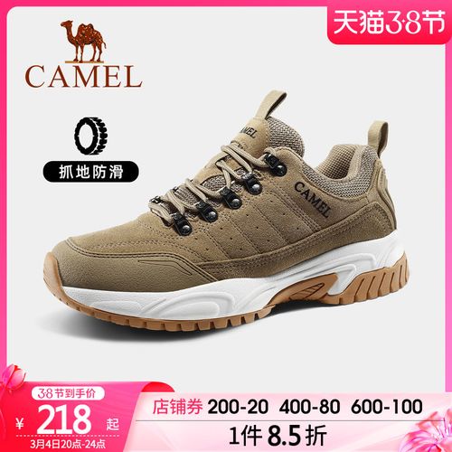 骆驼女鞋2021秋季运动鞋女旅游鞋女防滑轻便徒步登山运动休闲鞋女
