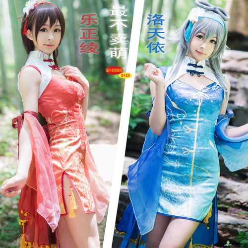 洛天依乐正绫短旗袍cos服 cosply服装女 v家阿绫vocaloid最不卖萌