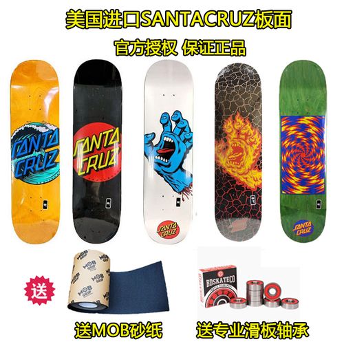 santacruz鬼手正品美国进口滑板板面  加拿大枫木送砂纸羁绊滑板